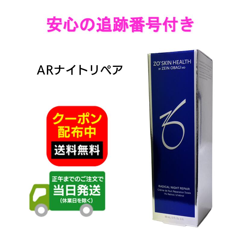 楽天市場】【12/10限定！抽選で100％ポイントバック】〈60〉【国内正規