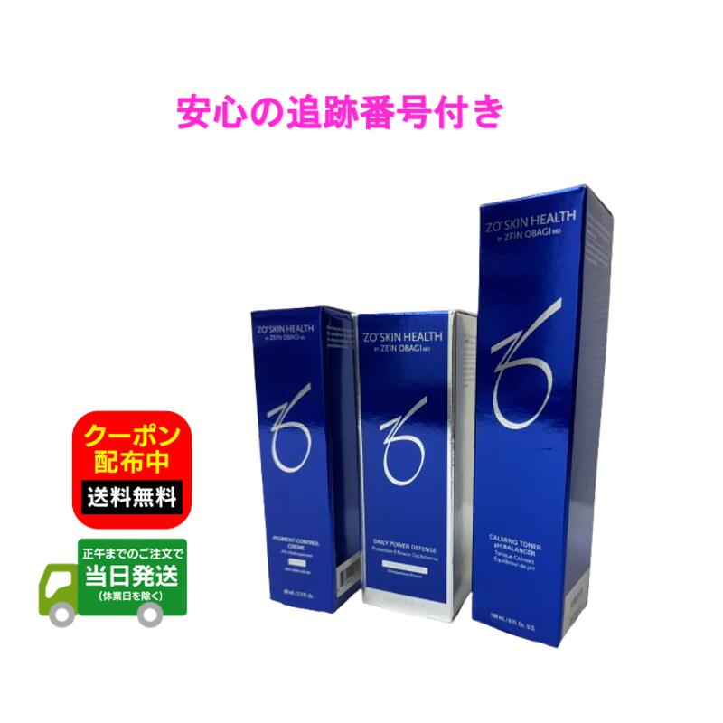楽天市場】日本正規品 ZO SKIN HEALTH ゼオスキンヘルス デイリーPD