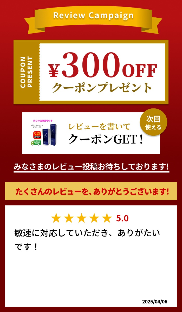 2本セット】日本正規品 ゼオスキン バランサートナー＆デイリーPD 2本
