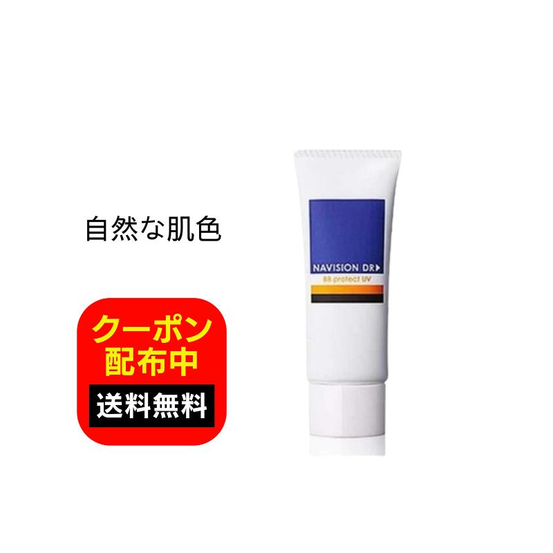 楽天市場】MDEAR エムディア UVシルキープロテクション （日焼け