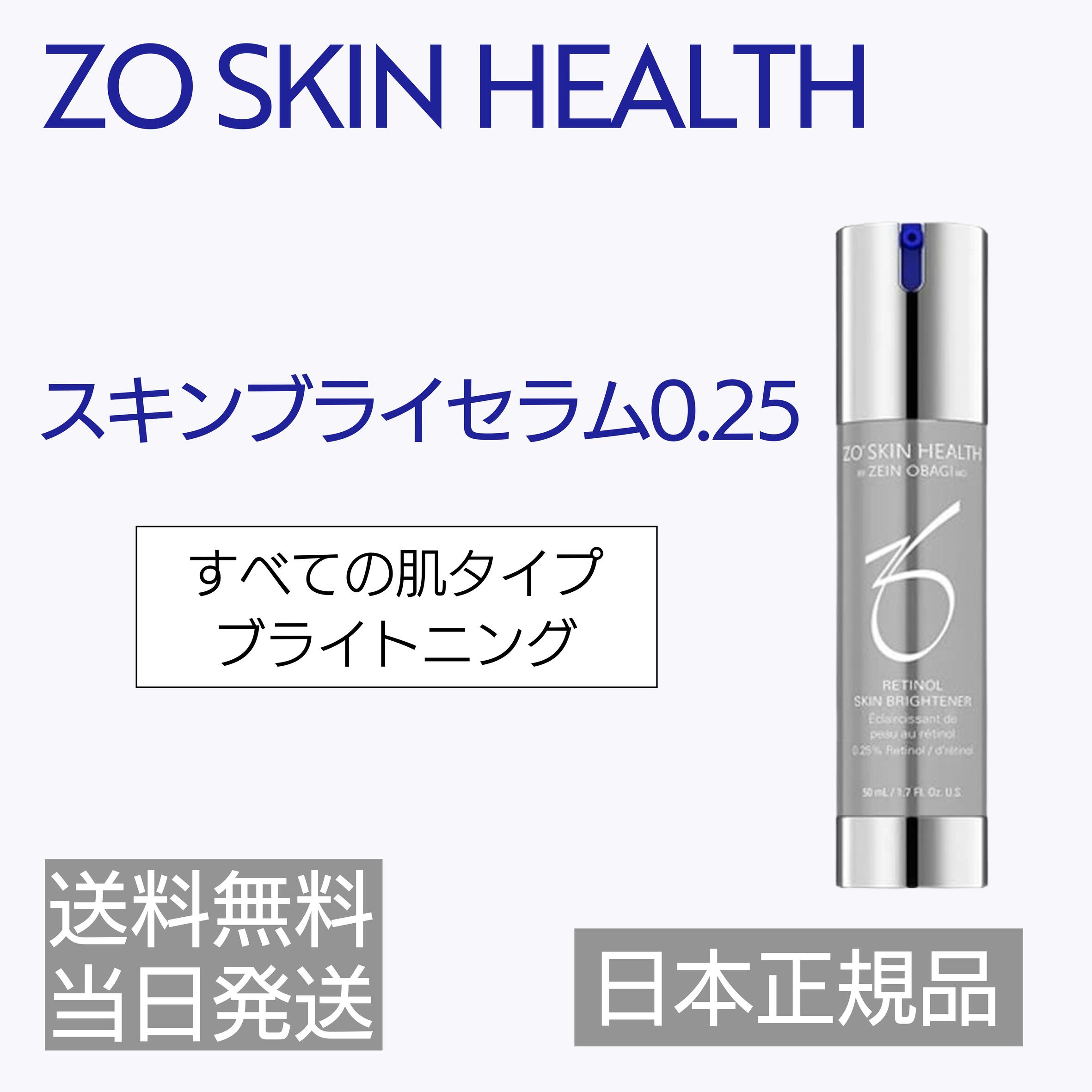 楽天市場】【2本セット】エンビロン モイスチャージェル2 クリーム4