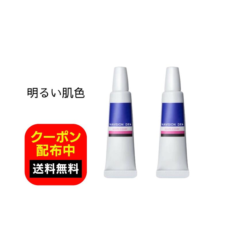 楽天市場】【複数購入 割引クーポン配布中】ナビジョンDR TA
