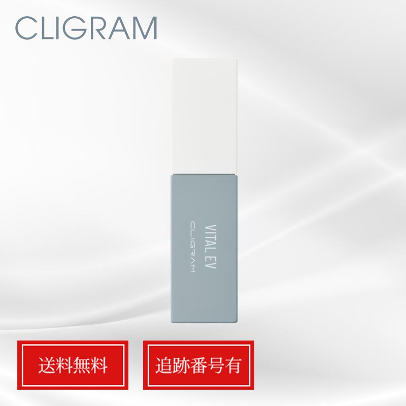 カリグラム バイタルEV 30mL 美容液 送料無料 当日発送