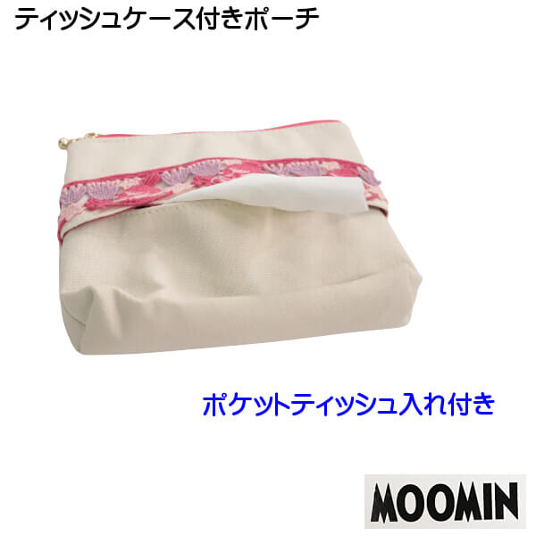 楽天市場 ムーミン リトルミイ ティッシュケース付き ブロッサムレース ポーチ 小物入れ 可愛い 刺繍 Moomin キャラクター 化粧ポーチ 粗品 ギフト おすすめ メール便発送 Ys Shopping 楽天市場店