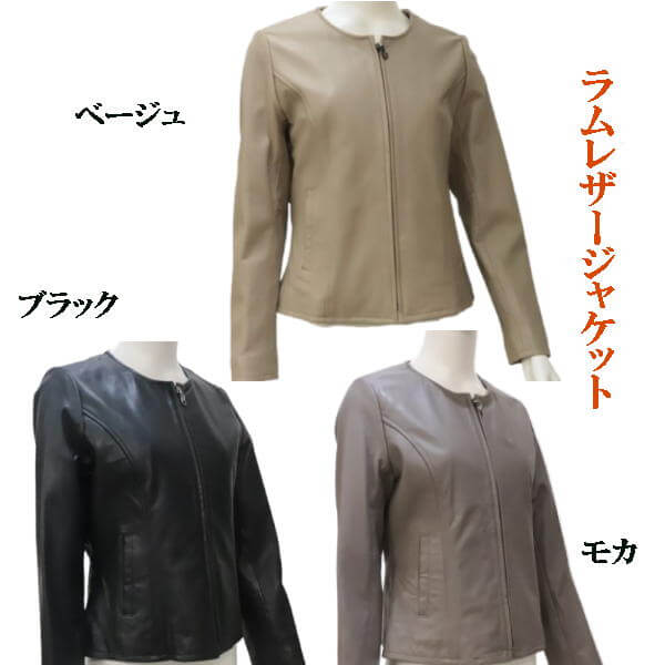 ラム レザー 本革 ジャケット ミセス レディース ファッション dix-sept ディセット 秋冬 ノーカラー 柔らかくて 軽くて しなやかな 着心地｜ys-shopping 店