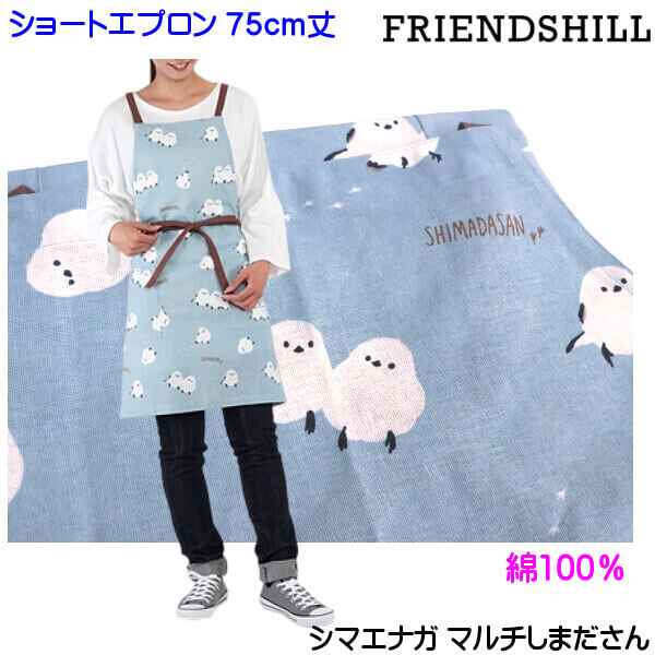 【きみしぐれ様ご予約品】生地限定でエプロンなど作成９ 012-18-146-20_4.jpg