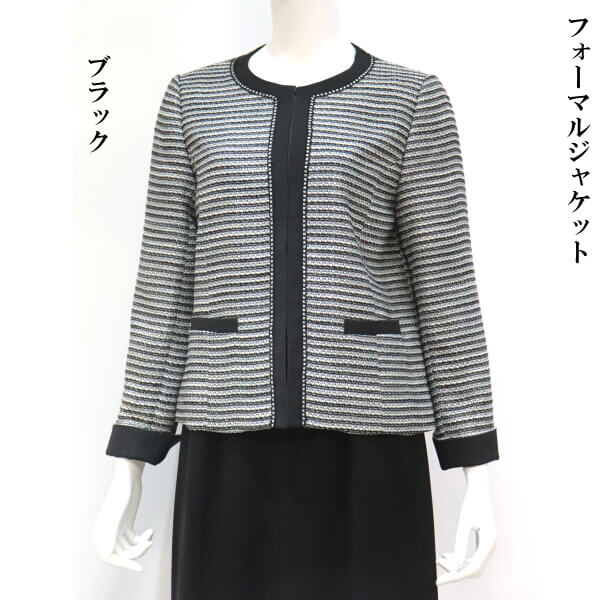 楽天市場 ミセス フォーマル ジャケット ノーカラー シャネルカラー ツイード素材 ボーダー柄 オールシーズン対応 50代 60代 70代 お婆様 お母様 記念日 衣装お探しの方に Ys Shopping 楽天市場店