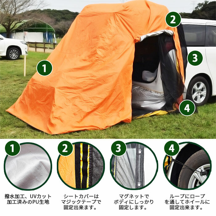 車 バック ドア テント 車連結 キャンプテント 先行予約受付中 3色展開 接触部分にマグネットが内蔵 快適スペース 3面防虫メッシュ仕様 カバー付 簡単設置 Ceconsolidada Cl