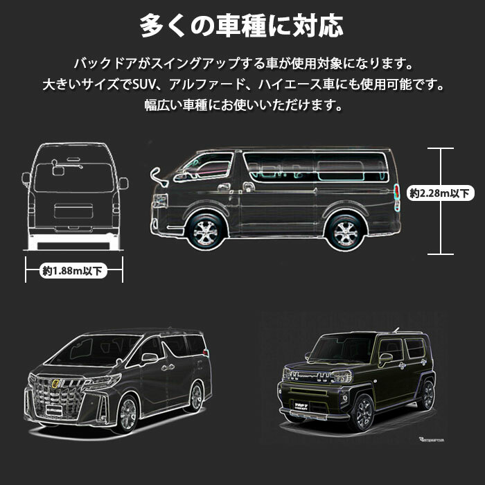 車 バック ドア テント 車連結 キャンプテント 先行予約受付中 3色展開 接触部分にマグネットが内蔵 快適スペース 3面防虫メッシュ仕様 カバー付 簡単設置 Hazelwoodconst Com