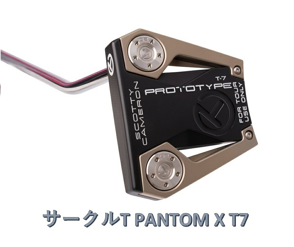 Scotty Cameron サークルT パター 楽天市場】【限定】スコッティキャメロン TIMELESS TOURTYPE