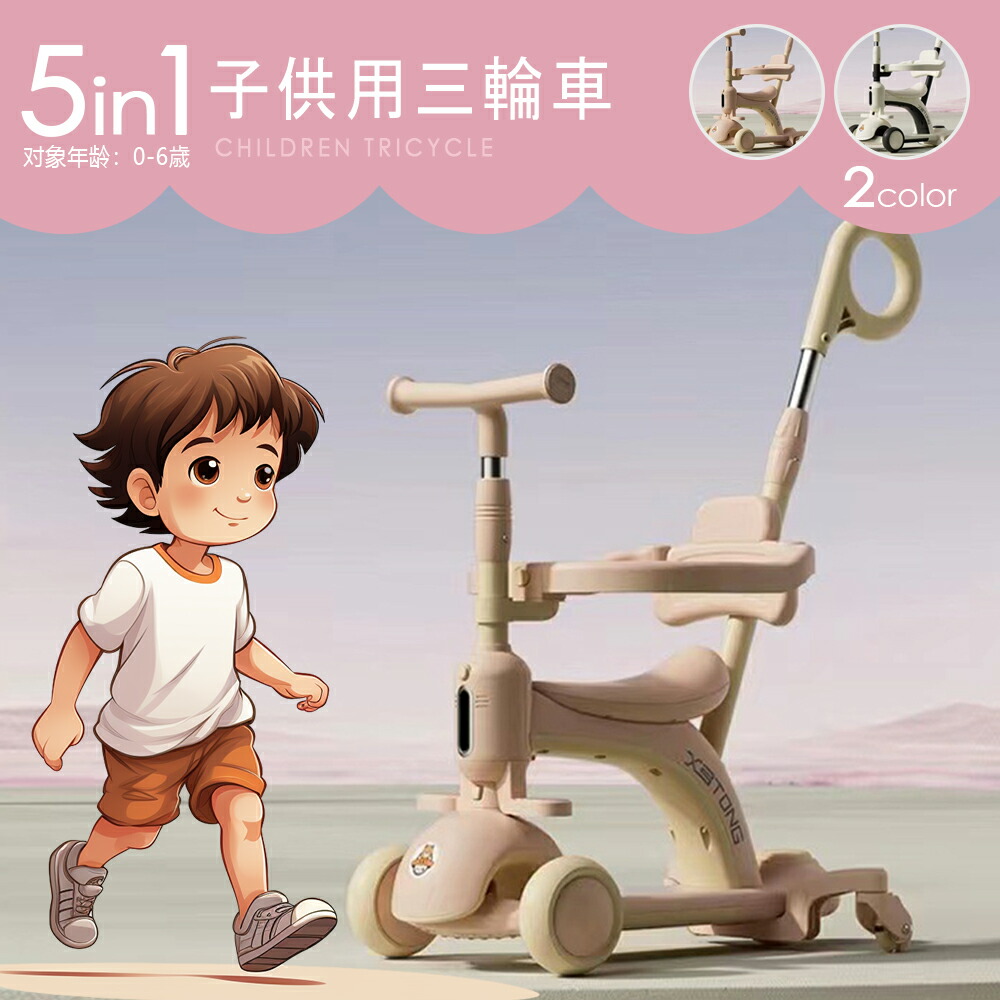 ニ輪スクーター PUKY プッキー社 ドイツ製 ニ輪スクーター PUKY プッキー社 ドイツ製