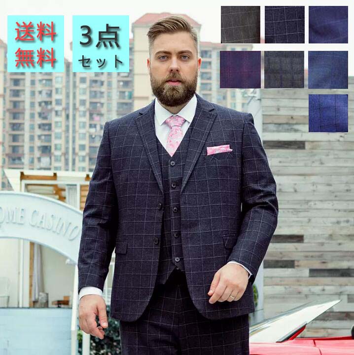 【この価格はSALEだけ!2点で300円OFF&SSP5倍!】高品質 チェック柄 ビジネススーツ フォーマルスーツ パンツスーツ カジュアルスーツ スーツセット メンズスーツ 大きいサイズ ジャケット+ベスト+パンツ 3点 面接 二つボタン|いさなショップ