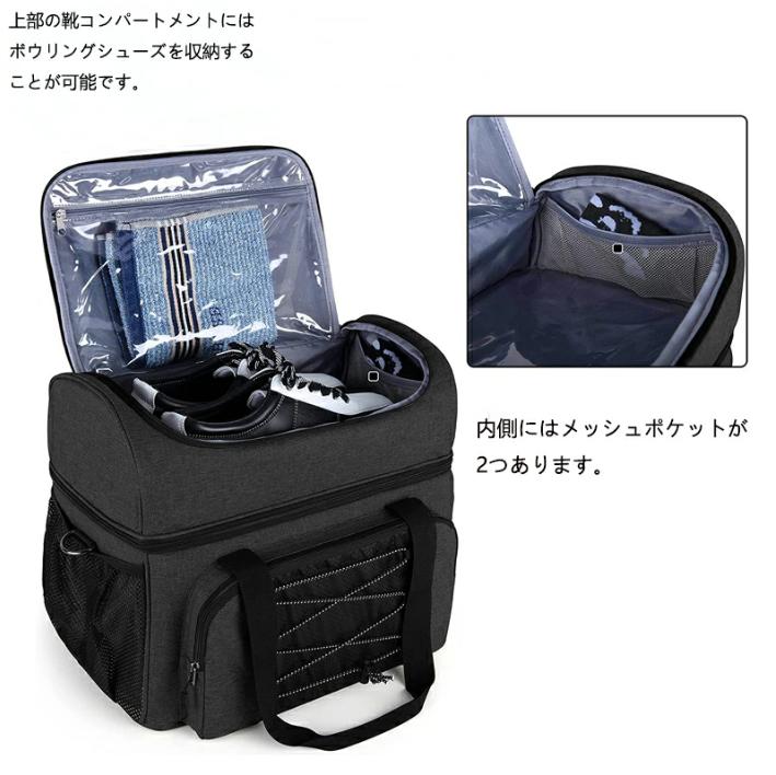 【この価格はSALEだけ！2点で300円OFF＆SSP5倍！】初心者 シニア 教室 健康 ボーリング 鞄 シューズ収納 バッグ 人気 2球入れ ボウリングバッグ2個用 ボウリング ボール 4,620円