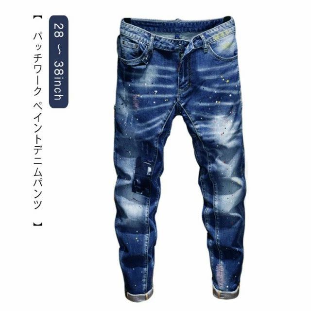 【早い者勝ち！SALE限定！600円OFF＋SSP5倍で超お得！】ジーンズ ダメージ メンズ ヴィンテー デニムパンツメンズファッション パンツ ズボン クラッシュ