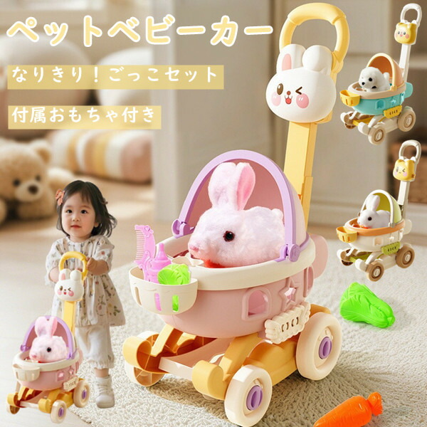 楽天市場】【スーパーSALE！SSP5倍☆最大30％OFF】ペットベビーカー
