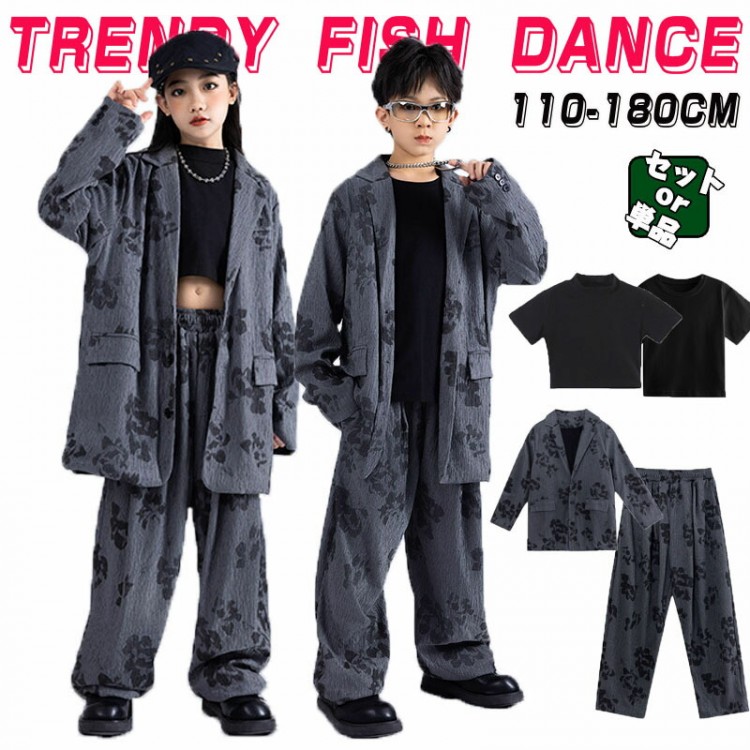 【この価格はSALEだけ!2点で300円OFF&SSP5倍!】花柄 グレー キッズ ダンス衣装 セットアップ グレースーツ 大きいサイズ ゆったり 体型カバー ジャズダンス ヒップホップ 発表会 応援団 Urban Dance ジャ k-pop 韓国hiphop|いさなショップ