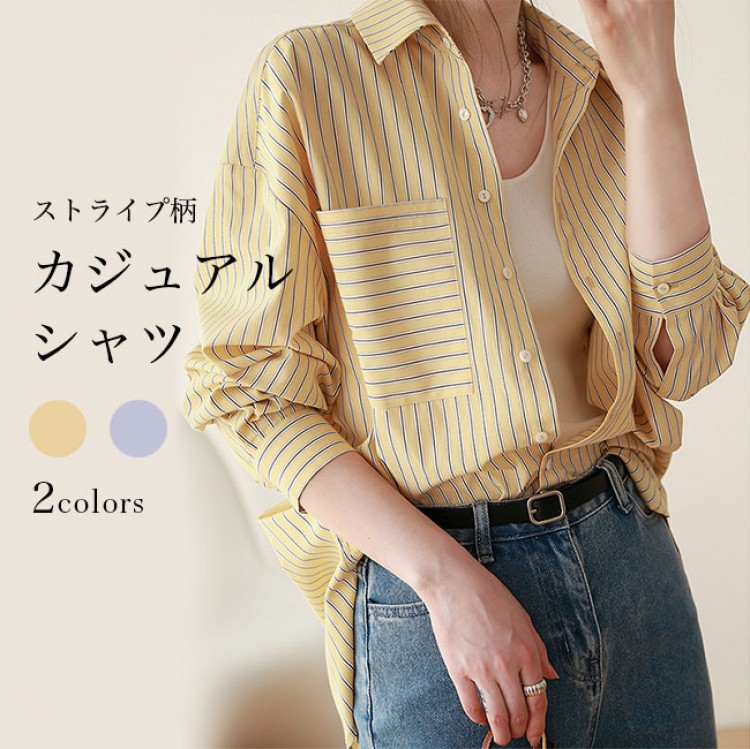 【この価格はSALEだけ!2点で300円OFF&SSP5倍!】シャツ 長袖 ストライプ柄 レディース カジュアルシャツ ドロップショルダー オーバーサイズ ネルシャツ ゆったり 体型カバー 長袖シャツ レイヤードコーデ ライトアウター 秋 春