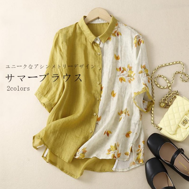 【この価格はSALEだけ！2点で300円OFF＆SSP5倍！】アシンメトリー 半袖ブラウス レディース 花柄 ブラウス 前開き 夏 カジュアルシャツ 半袖 薄手 花柄ブラウス サマーブラウス 花柄シャツ ブラ イエロー 前開きブラウス 半袖シャツ