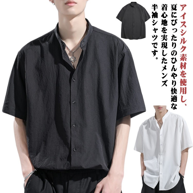 楽天市場】【この価格はSALEだけ！2点で300円OFF＆SSP5倍！】半袖