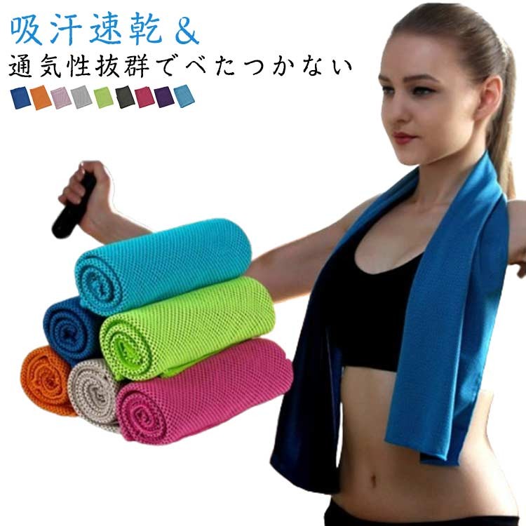 COSPA 金色の闇 スポーツタオル 100cm x 34cm COSPA 金色の闇 スポーツタオル 100cm x 34cm