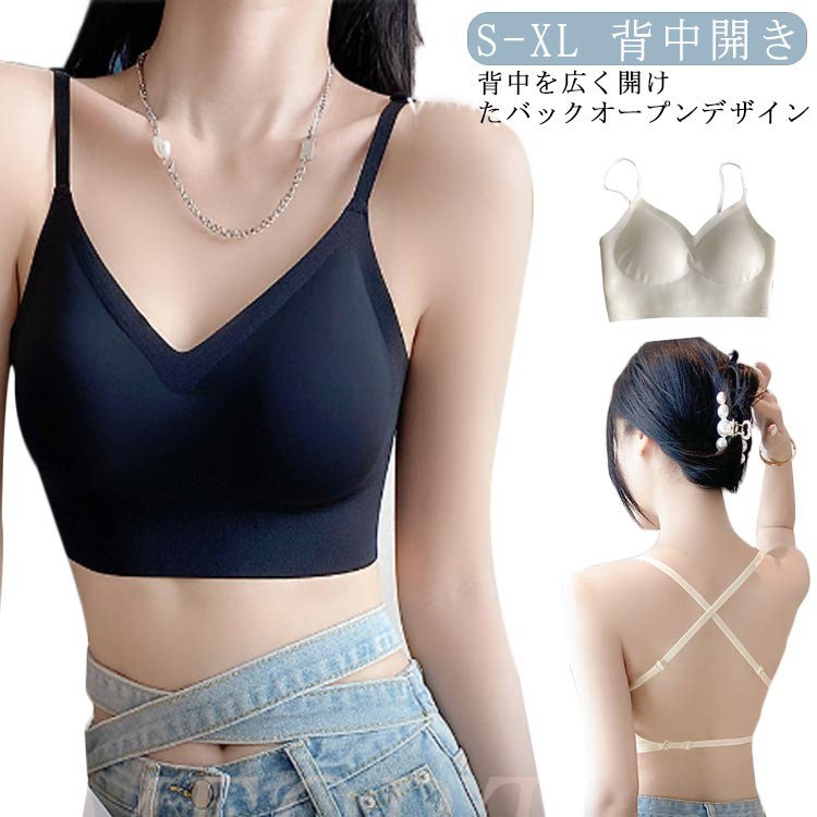 楽天市場】 下着 ノンワイヤー バックオープンブラ レディース V