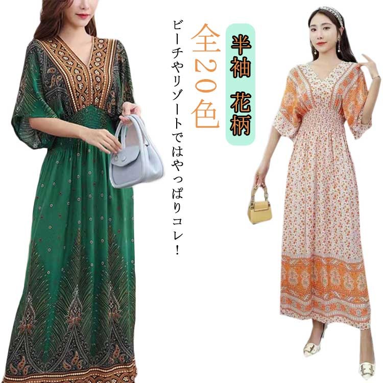 楽天市場】エスニック柄ロングワンピース Vネック Aライン
