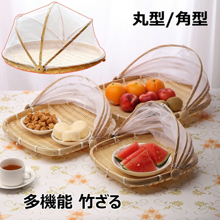 竹製 水切りザルおまとめのうちのひとつ r6l43900414_1.jpg