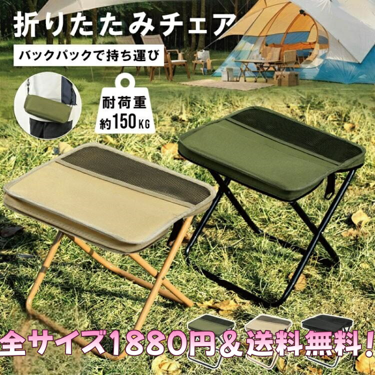 diesel ペイズリー柄　折りたたみアウトドアチェア　新品未使用 Amazon.co.jp: アウトドアチェア バンダナ柄 ペイズリー