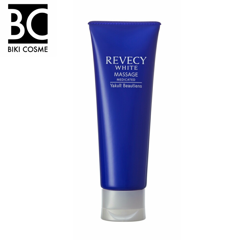 楽天市場】ヤクルト パラビオ ACマッサージマスク 乳酸菌 送料無料