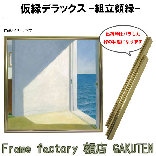 ヒートン額縁セット himo-5.jpg