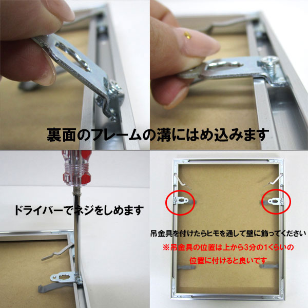 デッサン額縁 八ツ切(303×242mm) フレーム フォト インテリア アクリル 