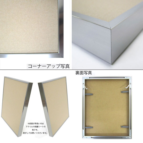 【3,000円以上でレビューを書いて★送料無料★】【あす楽対応】【日本製】トップフレーム5シルバー色半切(545×424mm)デッサン額縁フレームフォト絵水彩プレゼントお祝い新居祝い引き出物人気アルミアクリル板インテリア壁掛け立てかけ写真ポスター