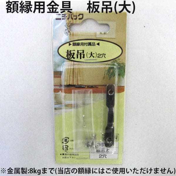 ヒートン額縁セット 楽天市場】丸ヒモセット（ヒートン付き） 3.0kgまで 紐 ホワイト