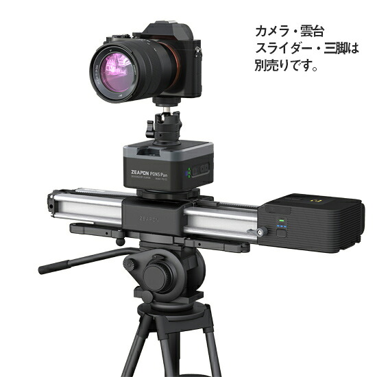 thumbnail image 2 of Zeapon PS-E1 / PD-E1 PONS Motorized Pan/Tilt Head For DSLR – With 2 Batteries 2 of 3
