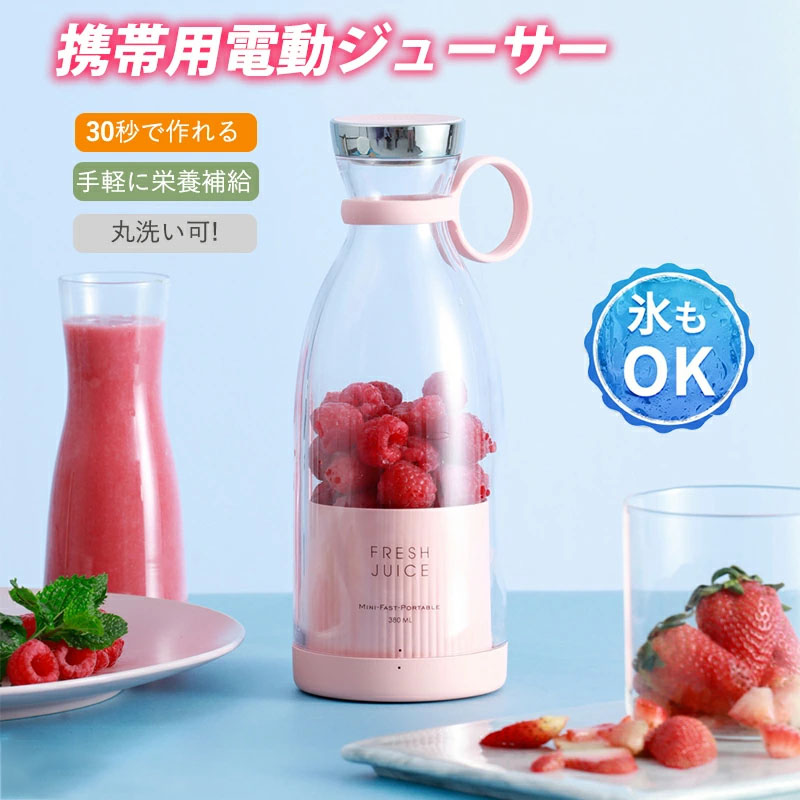 ≪安売り≫ お祭り用 ジュース用クーラー