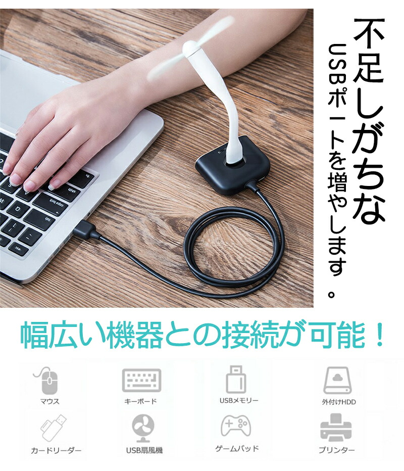 在庫あり USBハブ 4ポート USB 3.1 Gen 1 3.0 ハブ 5Gbps 高速データ転送 コンパクト バスパワー 4HUB 拡張 超高速ハブ  ハイスピード ケーブル ノート パソコン PC周辺機器 USB3.0 HUB Windows Mac OS Linux対応 ostermalm.fi