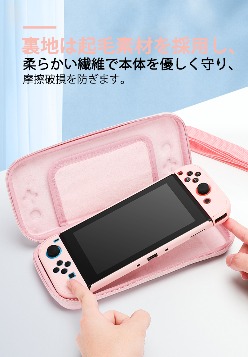 【楽天市場】【在庫あり プレゼント あす楽】Nintendo Switch lite対応】Nintendo Switch liteケース