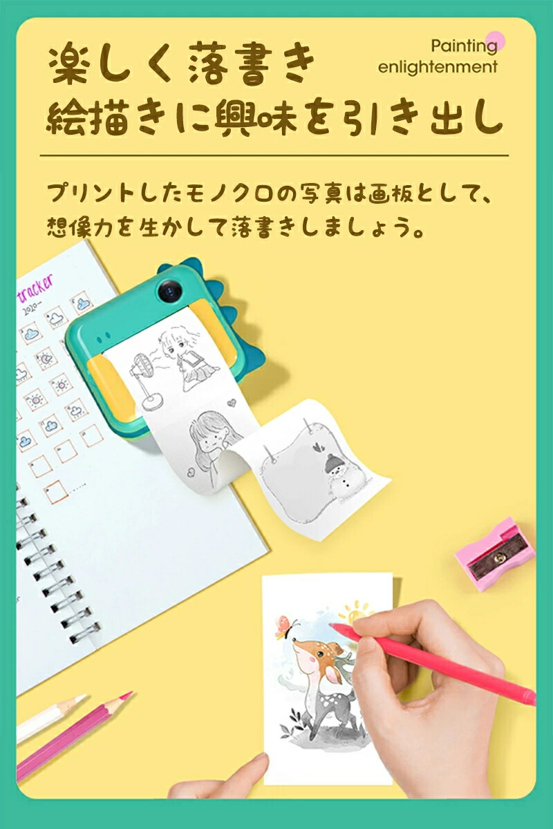 キッズ用プリントカメラキッズ用カメラこども用カメラプリントカメラ1200万画素トイカメラ自撮可能感熱紙プリントカメラビデオ高機能男の子女の子プレゼントギフトタイマー前後カメラ前後レンズUSB充電操作簡単内蔵メモリー