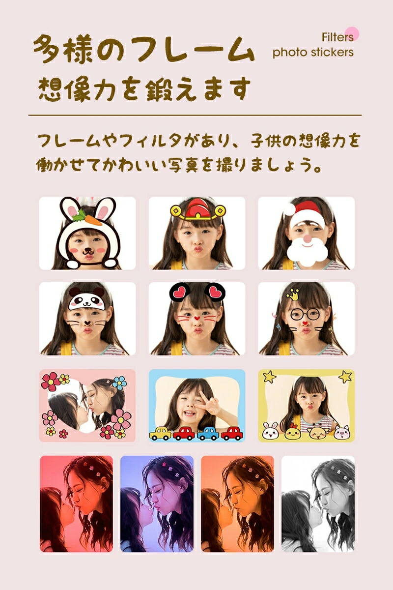 キッズ用プリントカメラキッズ用カメラこども用カメラプリントカメラ1200万画素トイカメラ自撮可能感熱紙プリントカメラビデオ高機能男の子女の子プレゼントギフトタイマー前後カメラ前後レンズUSB充電操作簡単内蔵メモリー