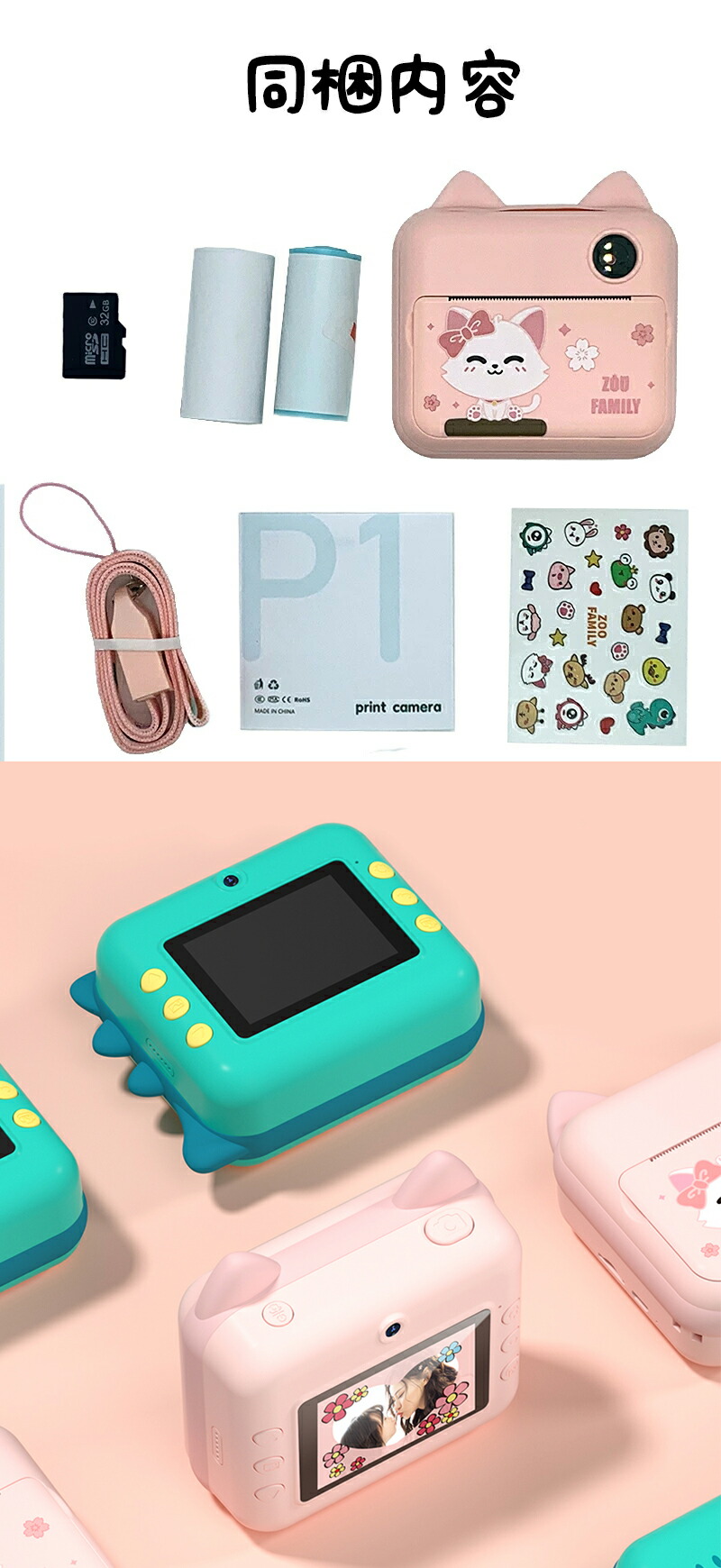 キッズ用プリントカメラキッズ用カメラこども用カメラプリントカメラ1200万画素トイカメラ自撮可能感熱紙プリントカメラビデオ高機能男の子女の子プレゼントギフトタイマー前後カメラ前後レンズUSB充電操作簡単内蔵メモリー