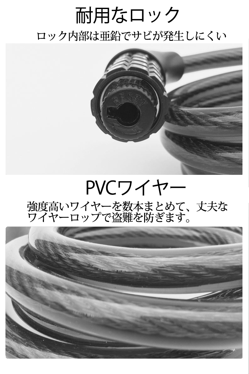 迅速配達 在庫あり 人気商品 自転車 鍵 ワイヤーロック 5桁 ダイヤル 日本語説明書付 おしゃれ チェーンロック カギ 盗難装置 チェーン 訳ありセール 施錠 安心 ロック ワイヤー グッズ 盗難防止 防犯グッズ ロードバイク