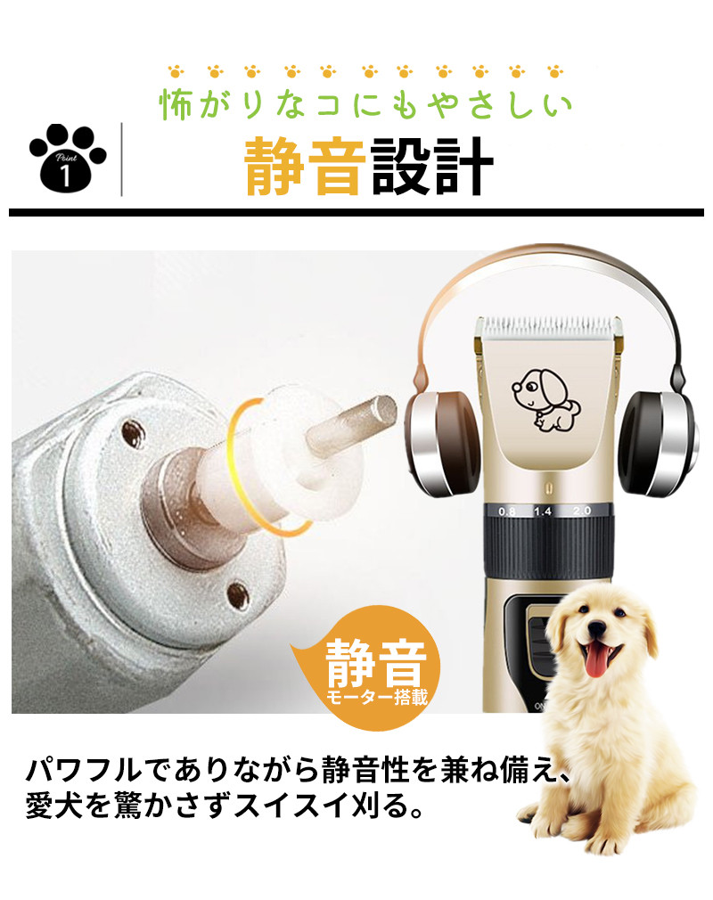 市場 あす楽配達 コードレス トリミング 電動バリカン 送料無料 バリカン 犬用 迅速配達 ペットバリカン プロ 初心者 猫用 電動