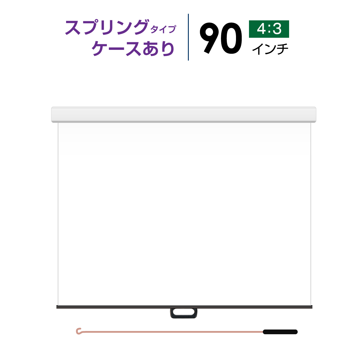 人気が高い 楽天市場 プロジェクタースクリーン 業界初 10年保証 送料無料 スプリングスクリーン 90インチ 4 3 マスクフリー Wcs10feh シアターハウス 即納 最大半額 Www Lexusoman Com