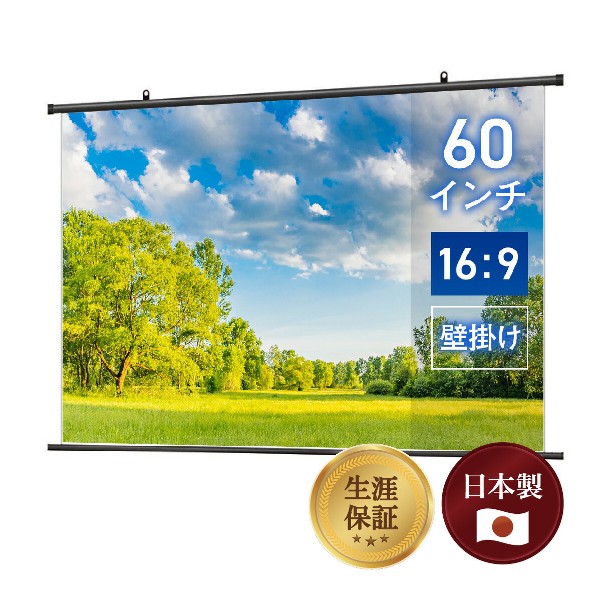楽天市場】【日本製 生涯保証】シアターハウス プロジェクター 