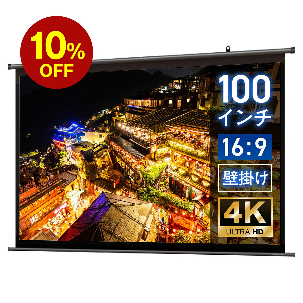 楽天市場】【スーパーSALE限定 10%OFF】【日本製 生涯保証】シアター
