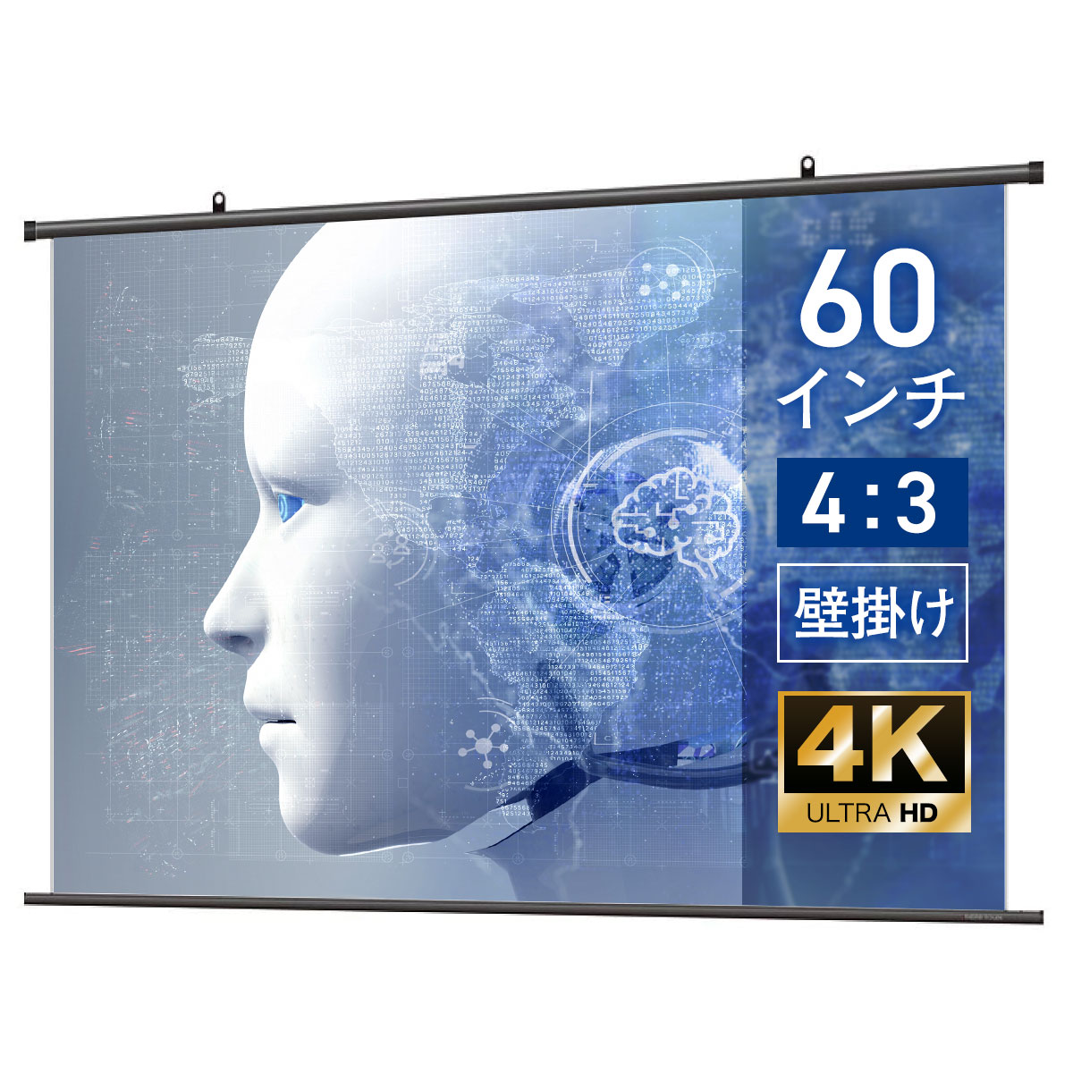 【楽天市場】シアターハウス 4K対応 プロジェクタースクリーン 70 