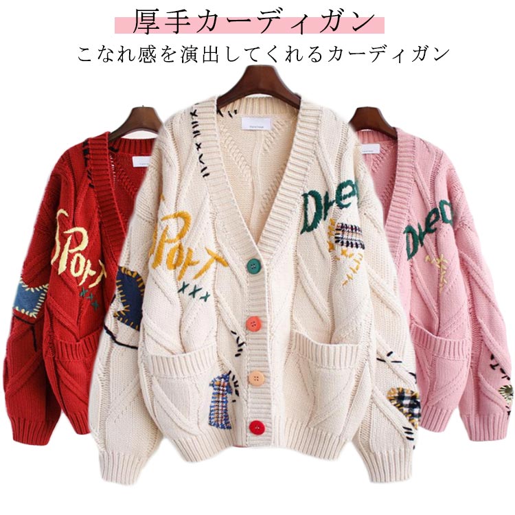 アウター カーディガン カラフル ジャケット 個性的 古着 used 楽天市場】 ロゴ 秋 カラフル セーター 春 レディース アウター