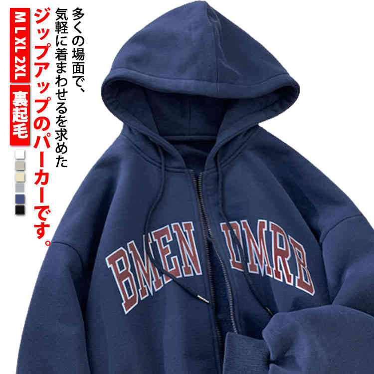 ルコック★ジップアップ パーカー 裏起毛 モン・サン・ミシェル Sサイズ le coq sportif - ルコックスポルティフ ジップアップ パーカー