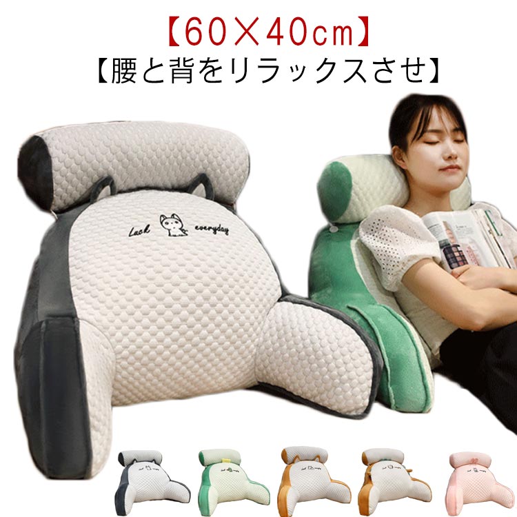 ふなっしー　車にもたつけられる！もちっとリラックス　チェア　クッション　新品 予約】ふなっしー 車にもつけられる！もちっとリラックスチェア