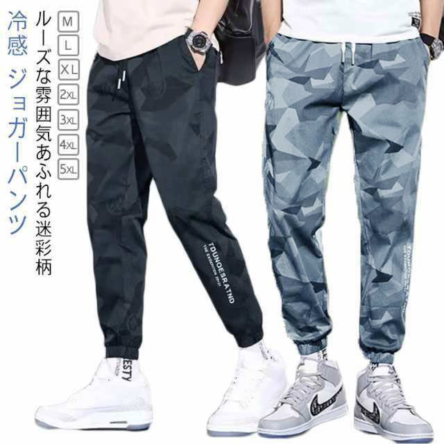 Salsation サルセーション パンツ　ズボン　ウェア　迷彩 2025年最新】salsation サルセーション ウエアの人気アイテム